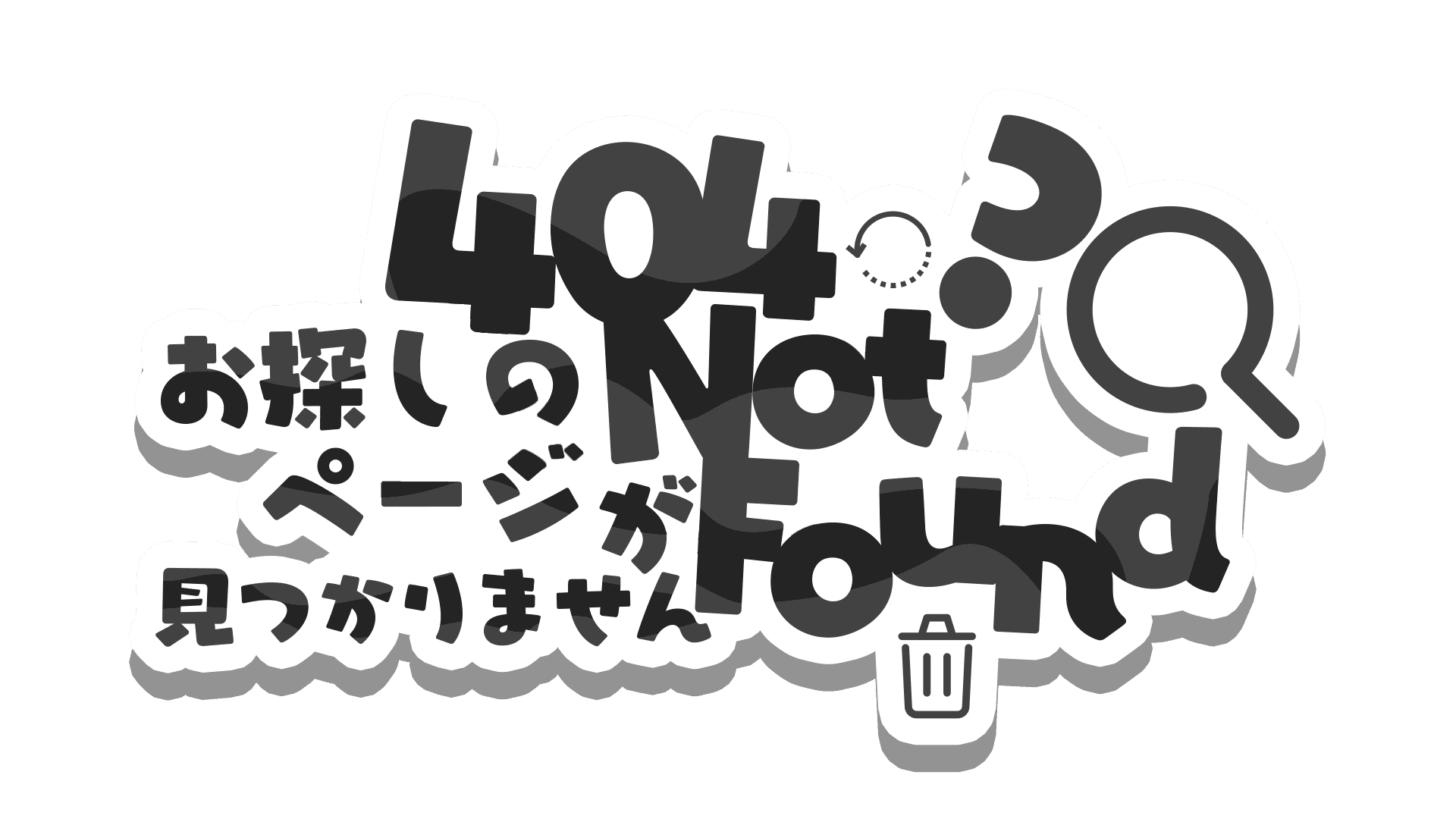 404 Not Found