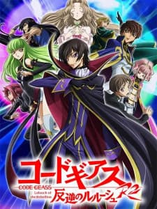 Code Geass main image